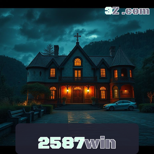Login Criativo no 2587win: A Porta de Entradas para Aventura